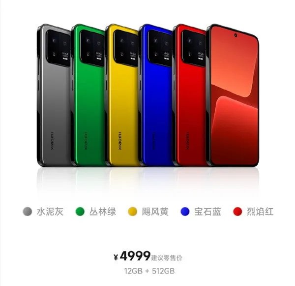 苹果推出黄色款iPhone14 对比小米13飓风黄哪个好看?