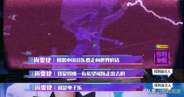 尚雯婕的情商高不高?