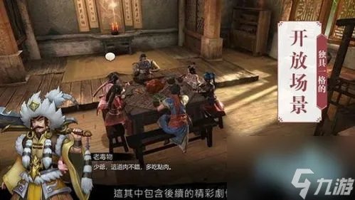 单机群侠传虚竹攻略,单机群侠传 虚竹轻松通关攻略 成为武林传奇不再是梦
