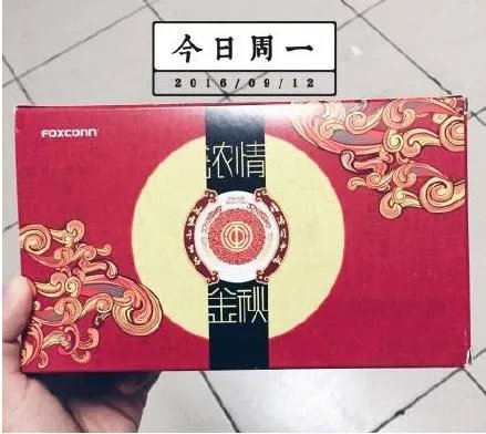 中秋节公司会发什么样的月饼和福利?