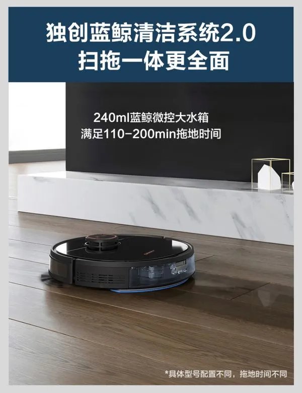 扫地机器人多少钱一台？