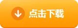 十大热门游戏辅助软件 手机游戏辅助软件排名