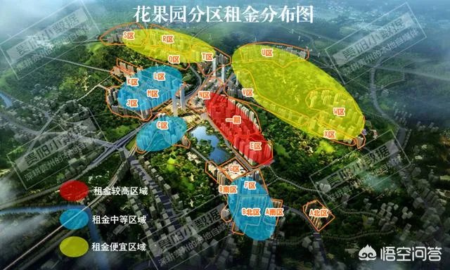 在贵阳租房哪里会便宜些?
