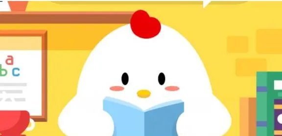 《支付宝》2022年3月蚂蚁庄园答案汇总