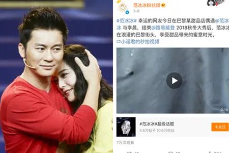 李晨自曝好事将近 工作结束后便急于相聚
