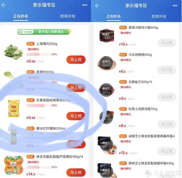 别苦恼!手把手教你苏宁无敌券的正确使用方法