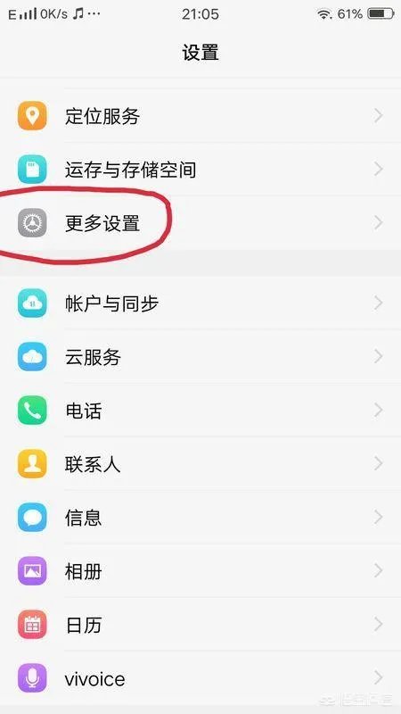 手机淘宝为什么看不到图片?