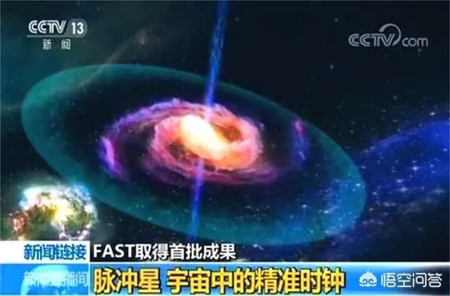 脉冲星的密度高达10亿吨/立方厘米,这是真的吗?