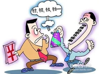 今日头条被罚款什么原因，今日头条广告可靠吗