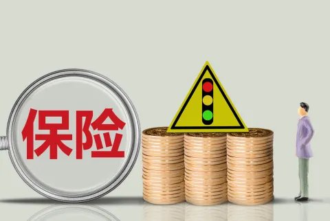 旅游意外伤害险购买途径有哪些