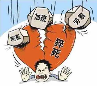 日企引入一周三休制,你会想去这样的日企上班吗?为什么?