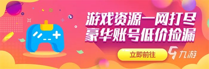 什么平台可以卖游戏号安全 靠谱的游戏号出售平台推荐