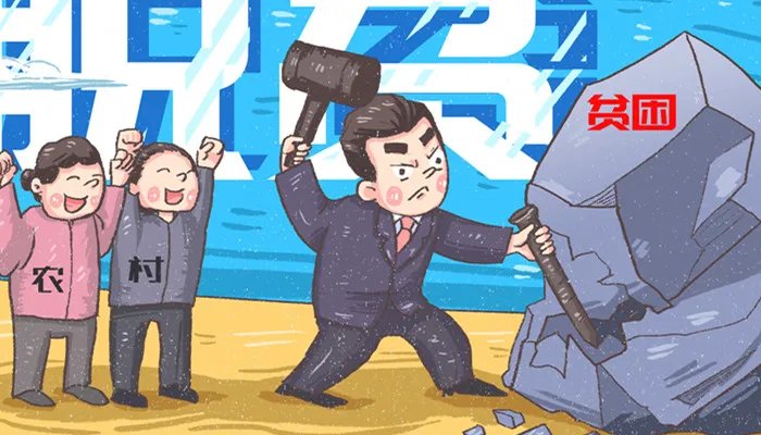两不愁三保障是指什么 两不愁三保障是指哪方面