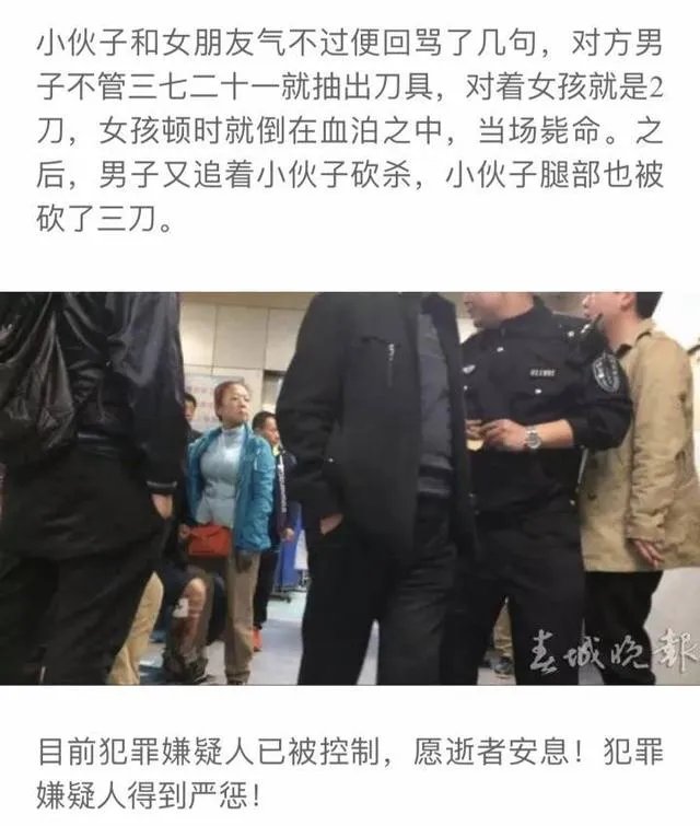 陈翔六点半腿腿发生了什么事?听说她去世了,真的假的?