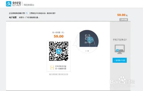 96900网上订票
