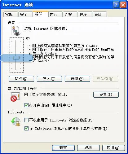 QQ空间开不了······
