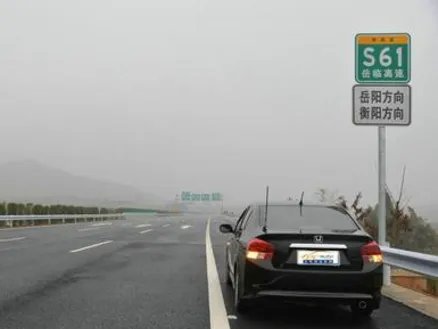 s61高速