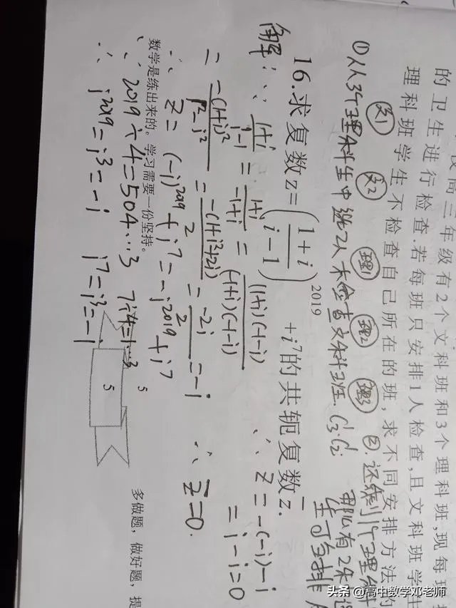 高考辅导资料去哪里买比较合适?