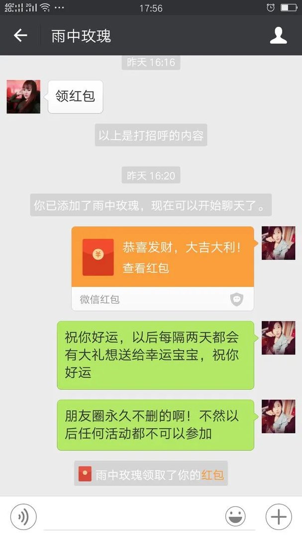 你怎么看待微信乞丐视频