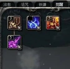新挑战死神属性加点