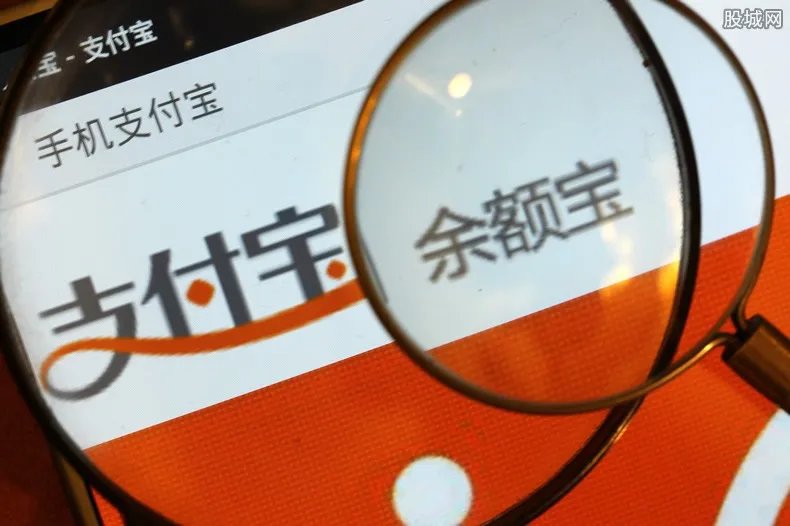 余额宝转账到银行卡要多久 具体分为这三种到账时间