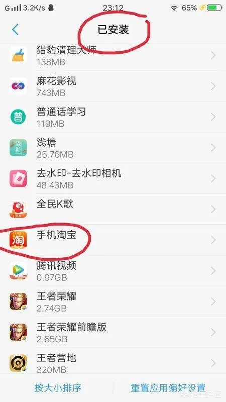 手机淘宝为什么看不到图片?