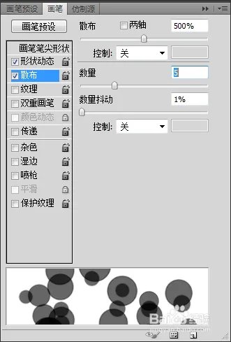 PS如何制作出那些迷蒙的光圈感(光点素材制作)