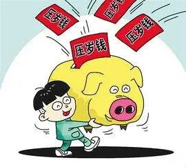 教体局通报号召学生捐压岁钱,对此你怎么看?