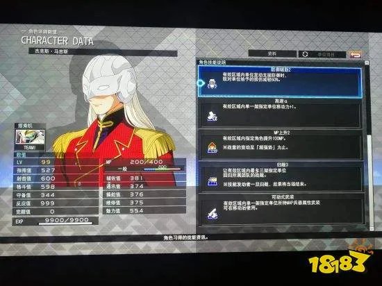 《SD高达:火线纵横》机体与人物加点推荐
