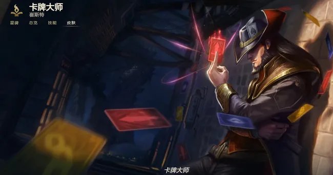 LOL卡牌大师魔幻卡牌怎么样？