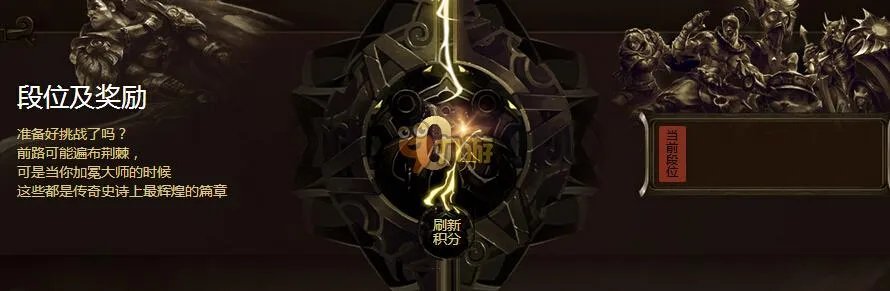 英雄联盟成就大师挑战赛网址 lol五周年庆典官网活动地址