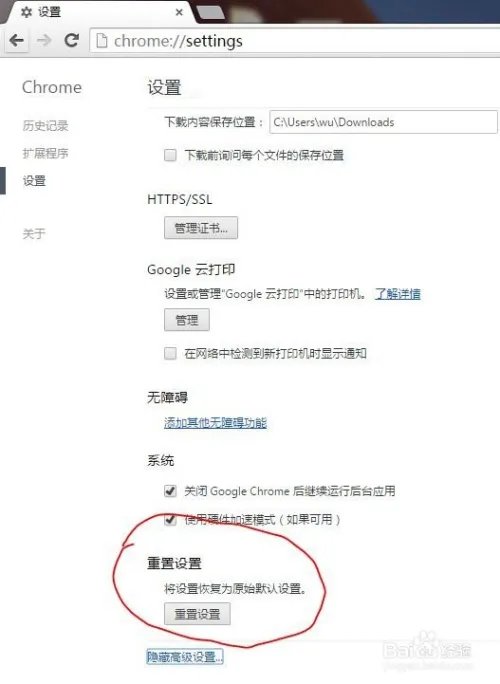 unblock youku