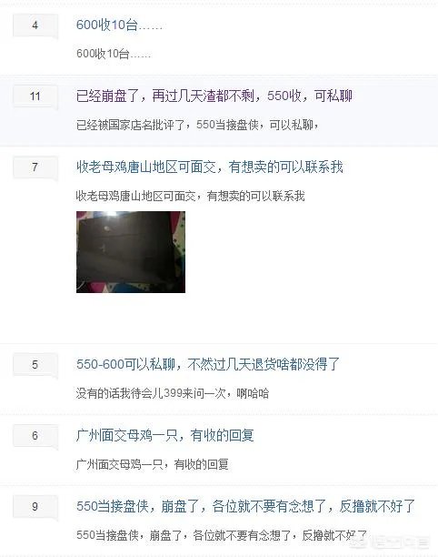 如何看待迅雷正式宣布玩客云链克关闭转账功能一事?