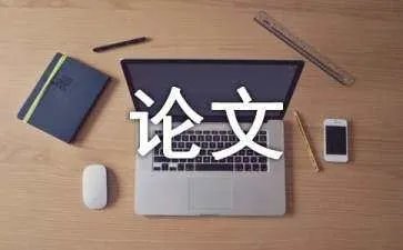 毕业论文提纲格式