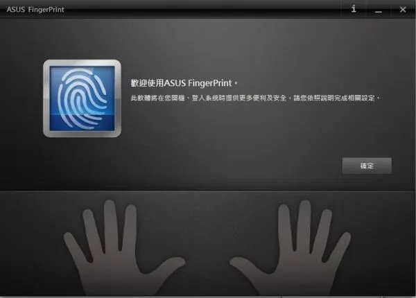 无法安装指纹识别驱动