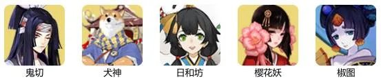 阴阳师浪客远道第九层怎么过 阴阳师浪客远道第九层通关攻略