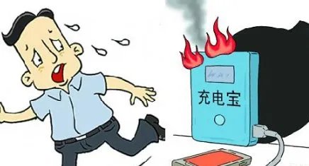 航班上充电宝自燃造成了什么影响?