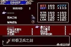 经典游戏《恶魔城:晓月圆舞曲》中,你觉得最强的几件武器是什么?