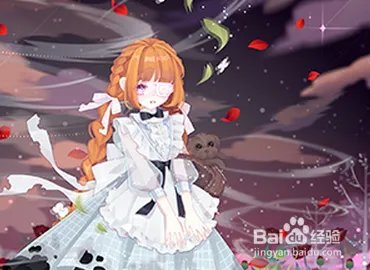 奥雅之光绿野仙踪攻略?