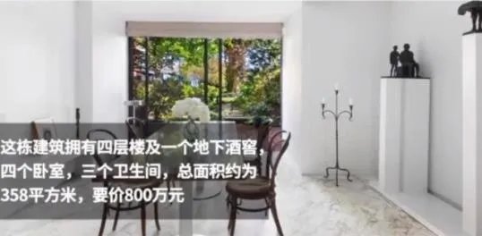 贝聿铭故居出售要价5千万 贝聿铭故居全景曝光