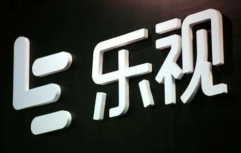 乐视回应千万货款 未有断网 报道不实