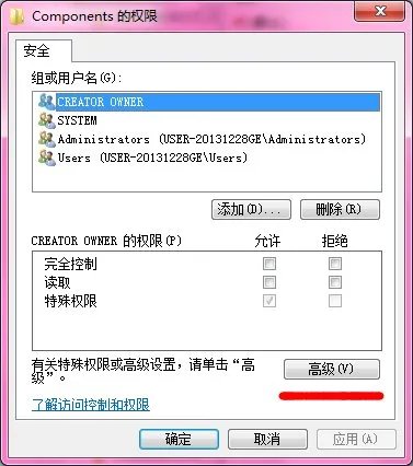 您好,这个问题您是怎么解决的?maya 2013 64位 error 1402.could not open key
