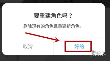 zepeto怎么删除角色 zepeto删除角色方法教程