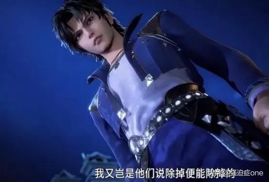 《斗罗大陆》82集:千仞雪为什么要如此拉拢唐三?