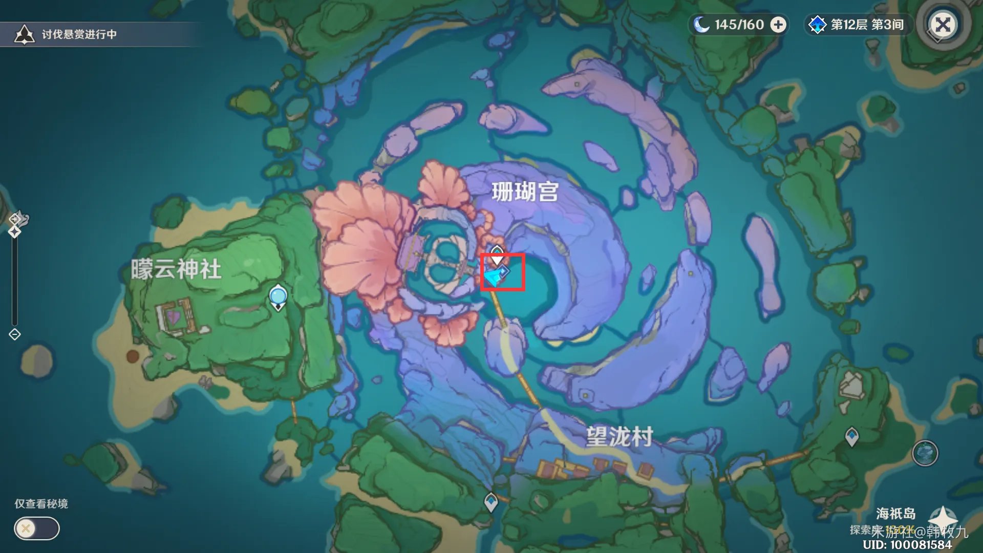 原神止水之潘怎么激活祭坛