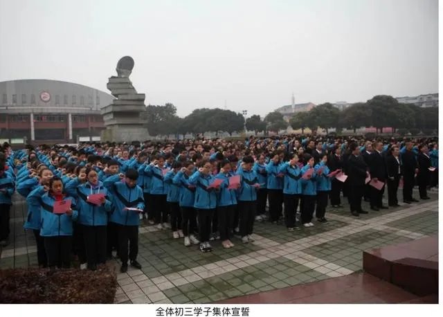 南充高中到底有多好?