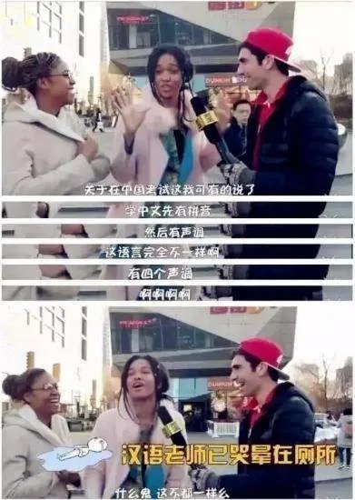 学汉语的老外要不要考试，他们的汉语试卷是怎样的？