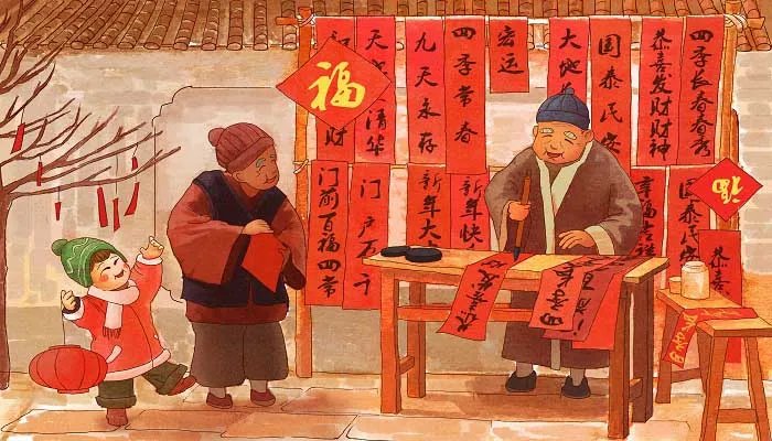 给长辈的新年祝福语 给长辈的新年祝福语简短