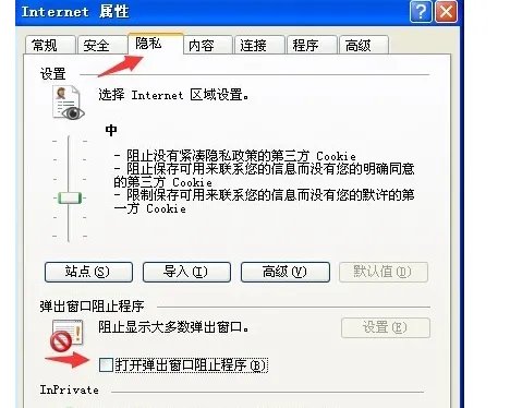 电脑网页错误信息代码0,怎么解决?