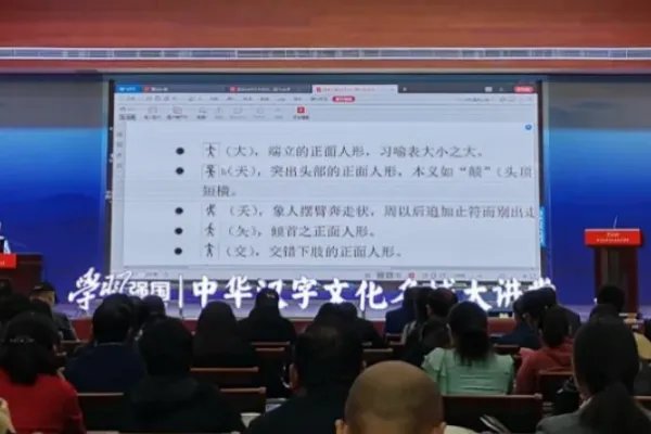 刘组词三年级
